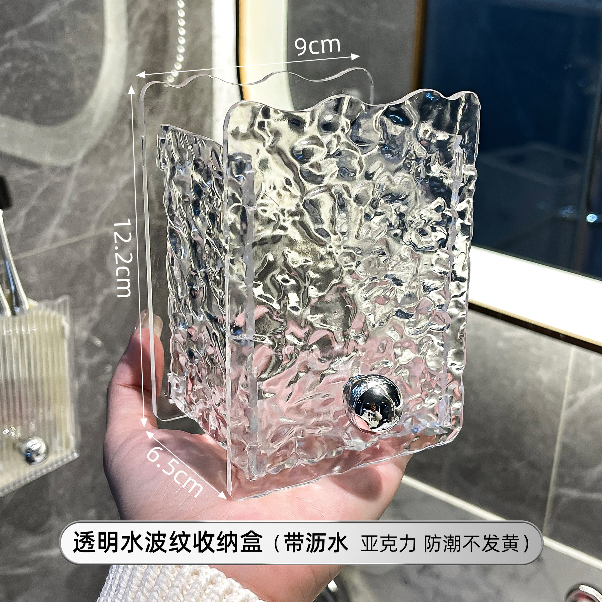 Baño estante de almacenamiento de Peine baño inodoro pasta de dientes cepillo de dientes caja de almacenamiento sin perforar montado en la pared cepillo de maquillaje tubo de almacenamiento