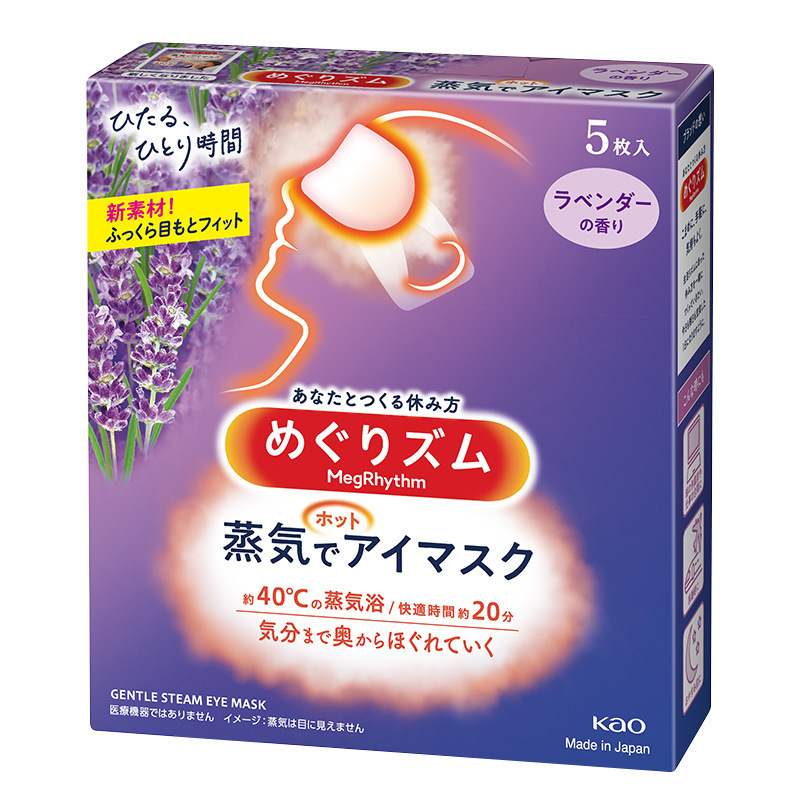 花王 スチームアイマスク メソル リラクゼーション アイ温湿布 シェーディング ファミリーポートレート 5種の香り|undefined
