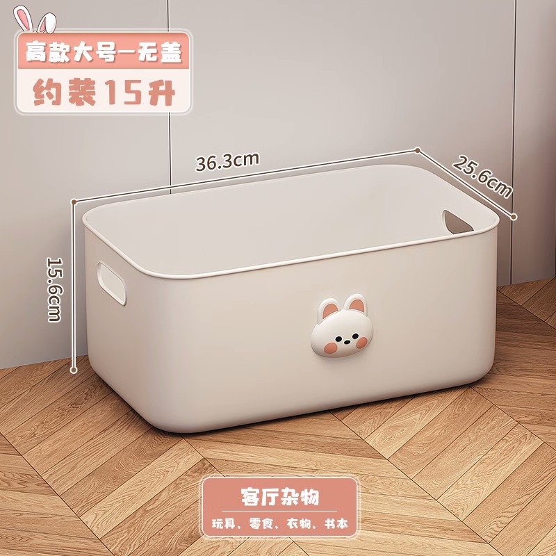 덮개가 없는 키가 큰 크기 [1 팩] 새로운 만화 토끼