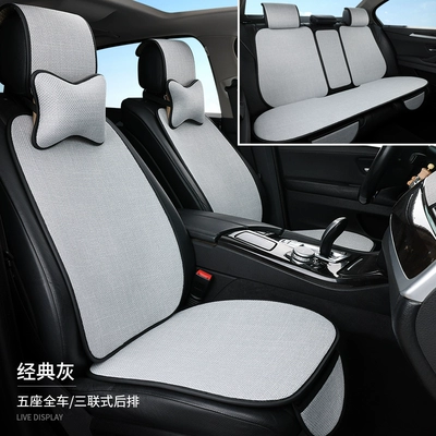 Seat cushion, seat cover: Cotton-Linen Non-Slip Cooling Pad, Simple
