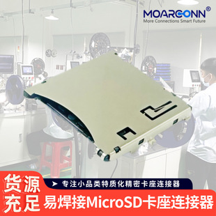 ���Sֱ�NMicroSD���� ���_�P�ԏ�ʽ���a�͸ߜ�Micro SD�����B����