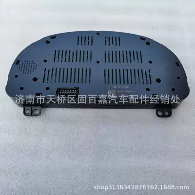 Other vehicle instruments Instrument (Cmic)