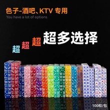 ɫ�����ӺY�������Ӵ�С̖�u������͸���������߼������錢˦����