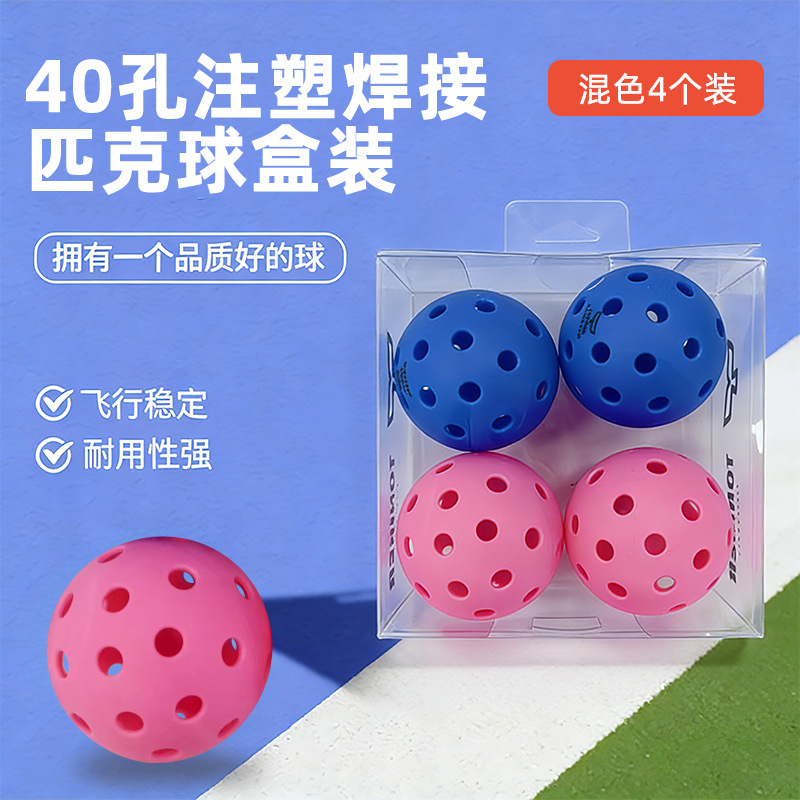 Pickleball Source Manufacturer Pickleball Rotational Molding Integrated Pickleball Rotational Injection Molding Pickleball Manufacturer Direct Sales Wholesale
