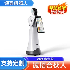 智能机器人;防护栏;存包柜