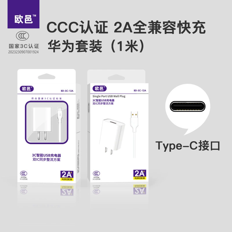 Xiaomi, mobile phone, charger, compatible set with usb charger, power supply charging, 5v, 2A