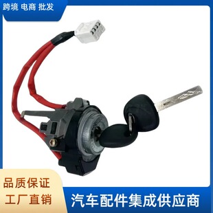 819003We00 81900-3We00 Ignition Lock Cylinder Suitable for Hyundai Kia