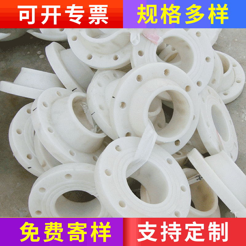 供应pvdf管 阻燃pvdf管 白色加厚pvdf管工业排污管pvdf管江苏厂家