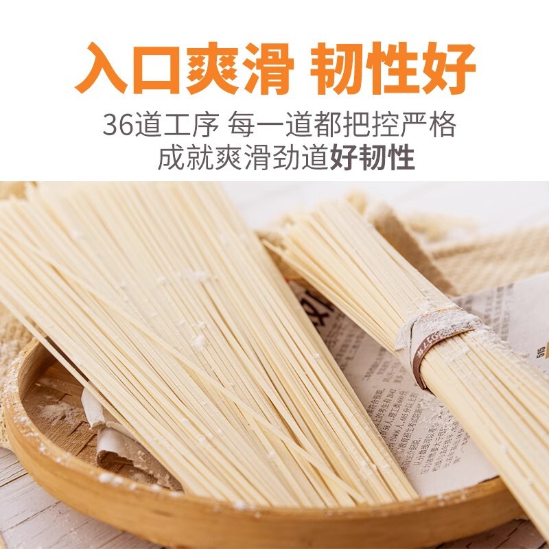 早天下龍須麺 小売 家庭用 朝食 栄養調整 長寿麺|undefined