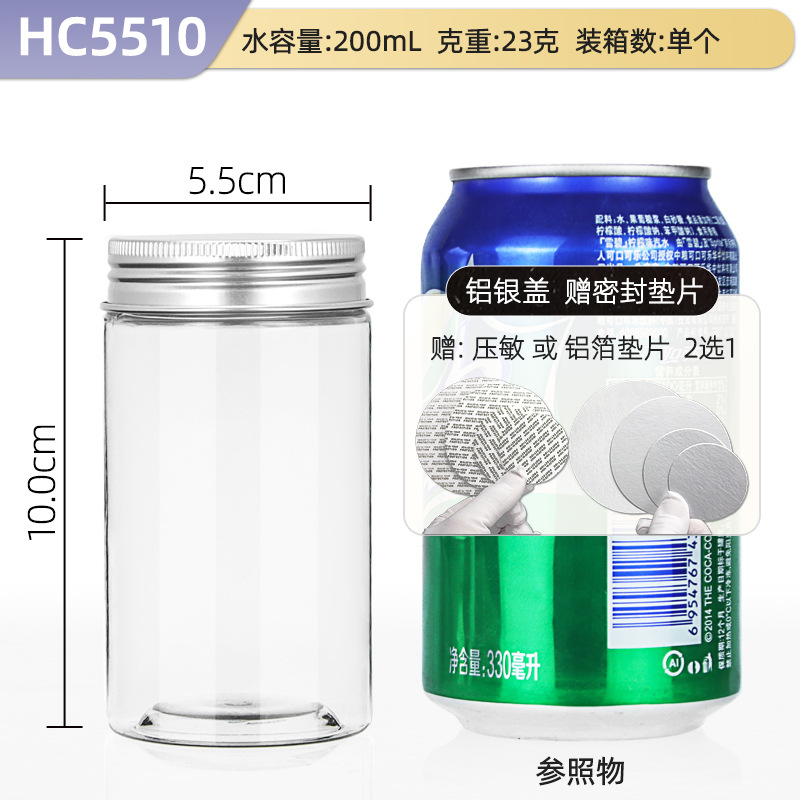 Hechuang empaque al por mayor aluminio PET botellas de plástico de grado alimenticio latas de plástico transparentes gruesas latas de sellado de granos especiales image 11
