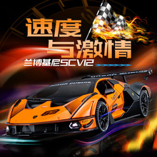 ������1:24���� SCV12�����Ͻ�ģ���к�����ղ��ݺп羳��������
