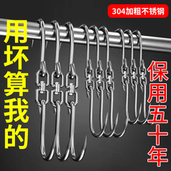肉フックをかけるステンレス豚肉フック肉フックを売る牛肉フック羊を殺すフックベーコンフック