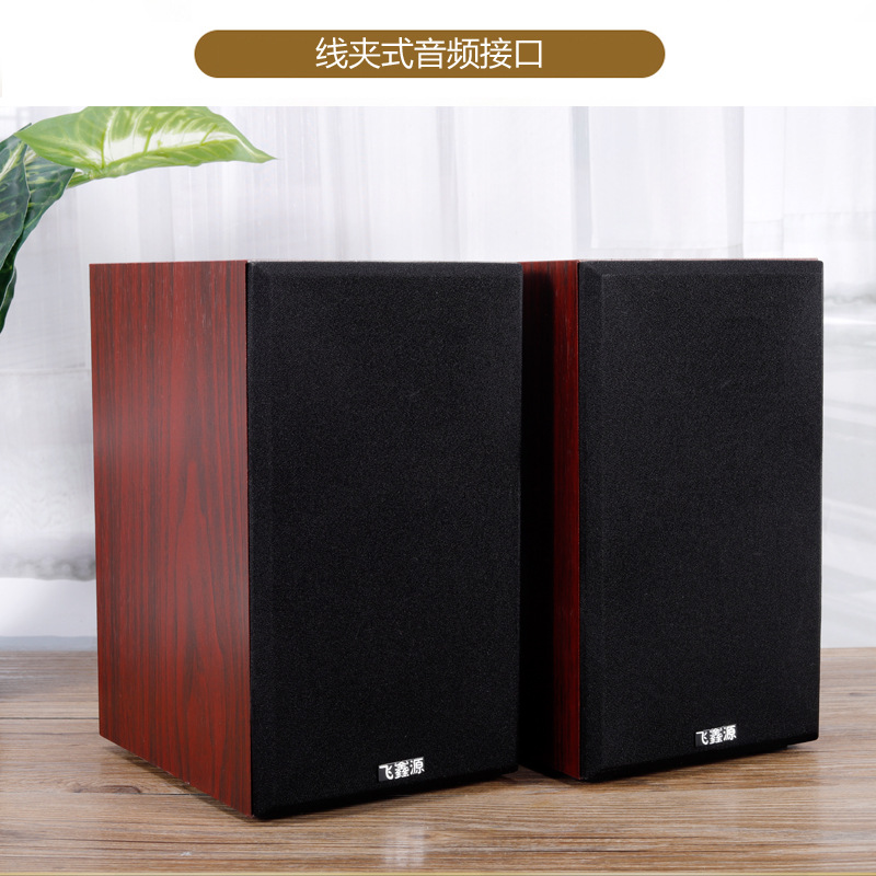 4-Inch 2.0 Passive Bookshelf Wall-Mounted Surround Hifi Sub-Speaker Satellite Audio Amplifier Tv DIY Speaker Audio