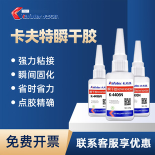 ������˲���zK-4406����ABS/PC�������z���ϵͰ׻��ٸ��z�����zˮ