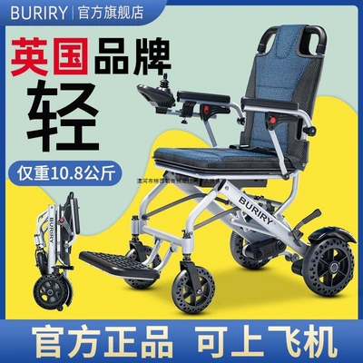 Other – Auto Parts and Accessories for Disabled/Elderly