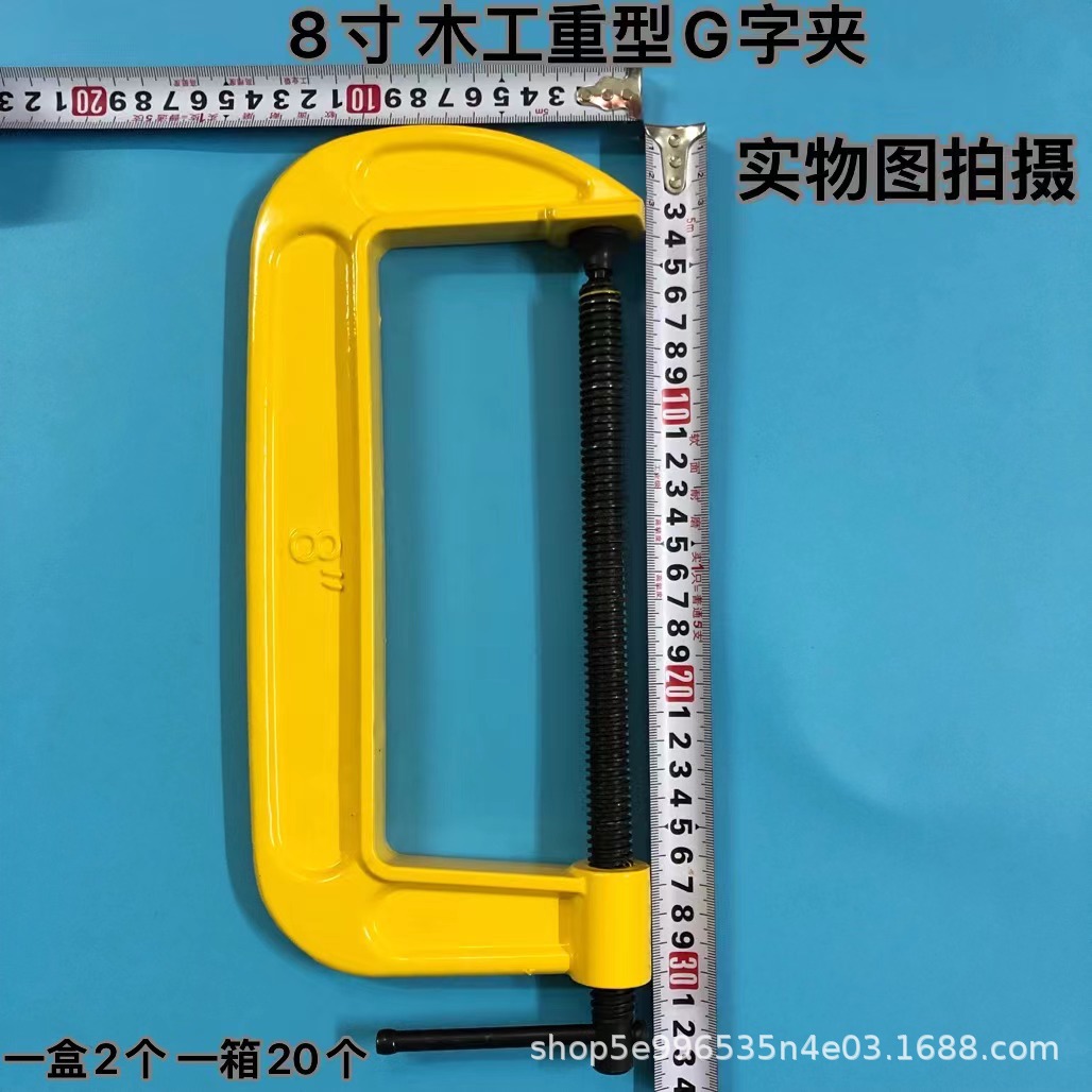 Clip carpintería G alta resistencia industrial