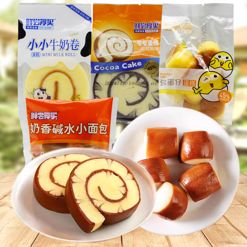 鲜尝厚买可可卷牛奶卷碱水小面包多蛋仔蛋糕整箱5斤批发休闲零食