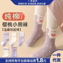 春秋季百搭花边中筒袜秋季卡通可爱女童无骨袜子宝宝公主女孩儿童