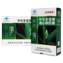 �����tș���A������ͨ����z���J�C�z��48��