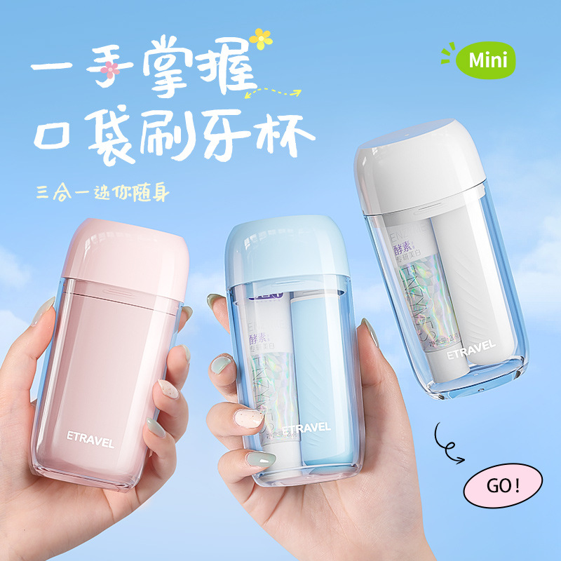 Mini viaje cepillo de dientes portátil taza de enjuague bucal juego de tazas de cepillado de dientes lavado doméstico portátil pasta de dientes caja de cepillo de dientes