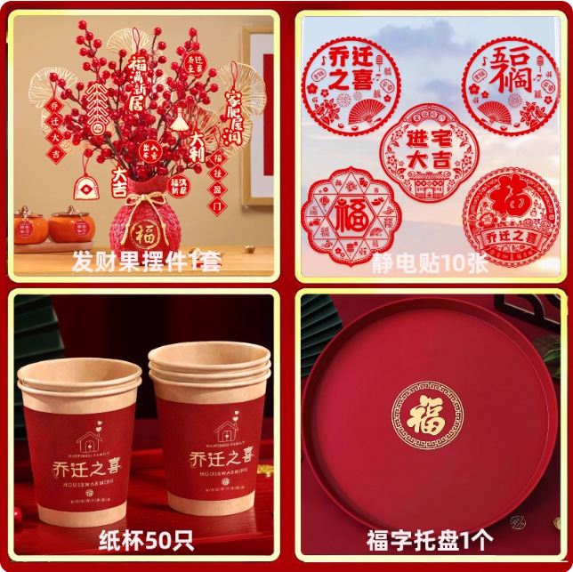 [뉴 레지던스 만푸] 4 종 용품 세트