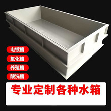 ppˮ��ˮ�䶨 ����ϴ���僲������|��ˮPVCˮ�� pp�бP��ˮ�P��