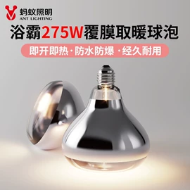工矿灯;LED球泡灯;投光灯