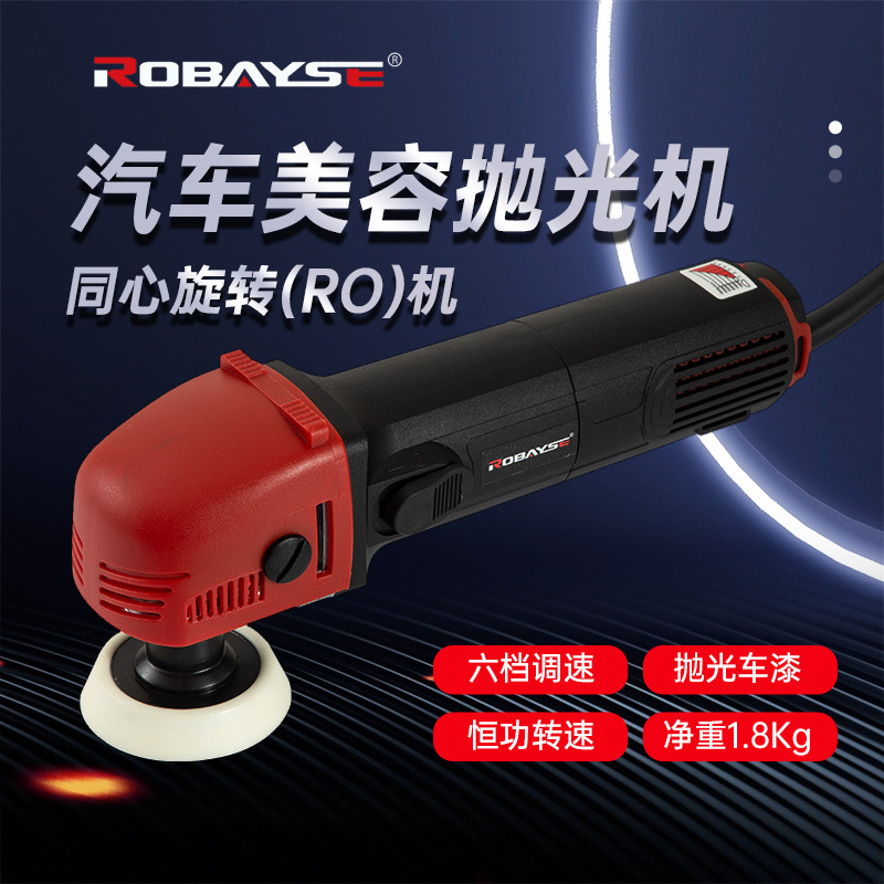 3寸玻璃抛光机 汽车打蜡机边角缝隙打磨机调速轻便多用途车漆护理