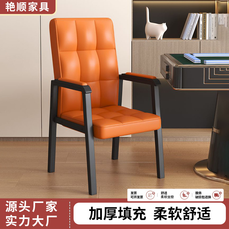 办公会议椅舒适电脑椅会培训椅扶手靠背椅棋牌室彩色舒适麻将椅|undefined