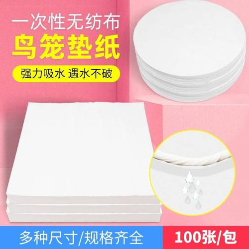Parrot Bird Pads Disposable Water Absorbent Droppings Trays with Litter Paper Bird Cage Supplies Pet Pad Paper Dropping Mat 100 Pads