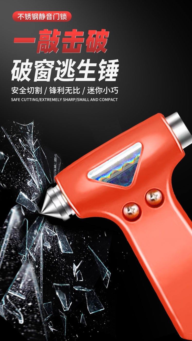 Car Safety Hammer, Window-Breaking Escape Hammer, Vehicle-Mounted Mini Window Breaker, Emergency Safety Multi-Functional Window-Breaking Escape Hammer