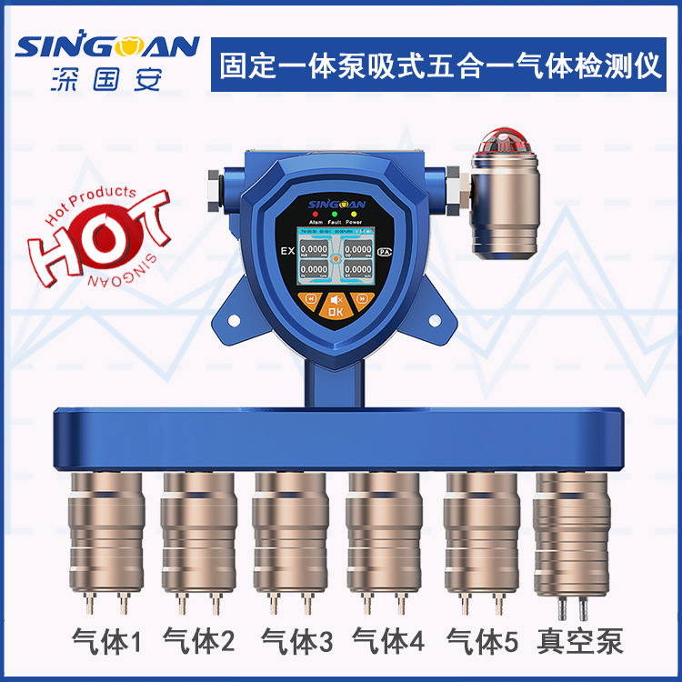 壁挂式光气探测仪光气报警仪光气测试仪工厂直供