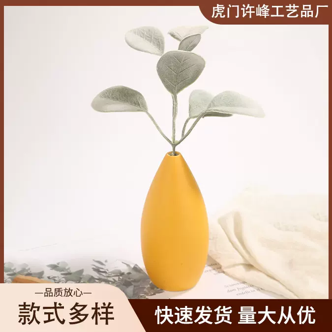 仿真塑胶柠檬叶植绒仿真绿植叶子家居婚庆婚礼堂会场布置装饰品