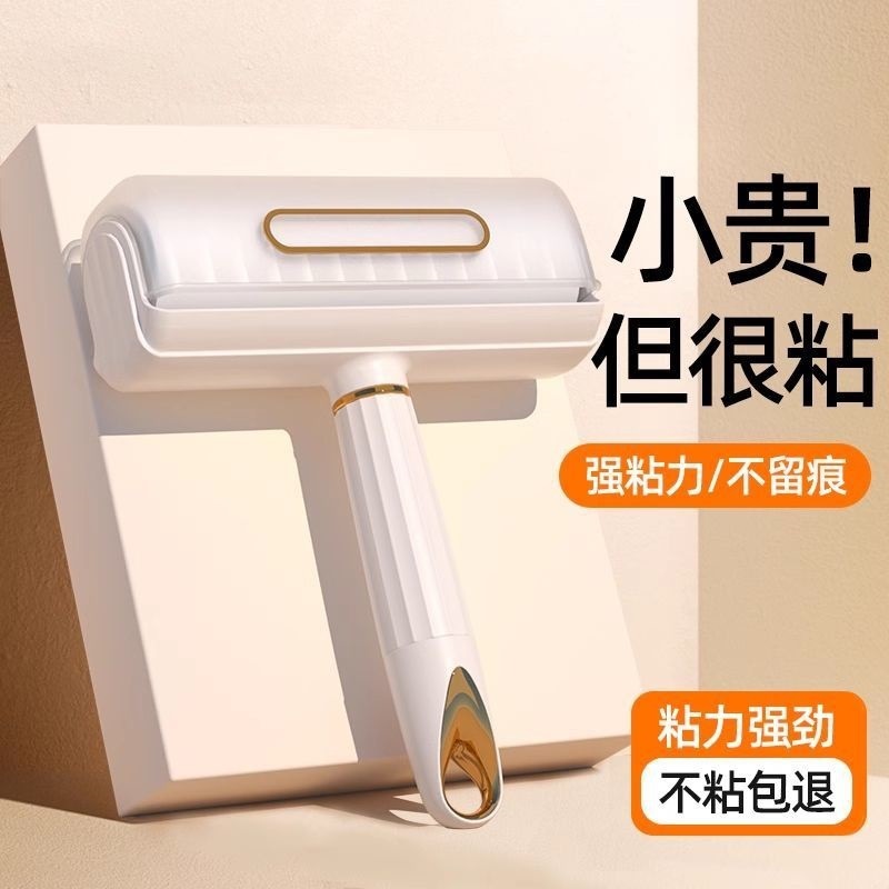粘毛器滚筒家用可撕式衣服猫毛清理替换卷纸滚刷床上头发滚轮|undefined
