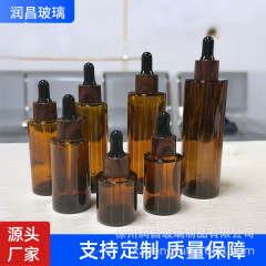 木纹盖玻璃精油瓶30ml茶色避光精华液瓶 化妆品原液分装瓶 滴管瓶