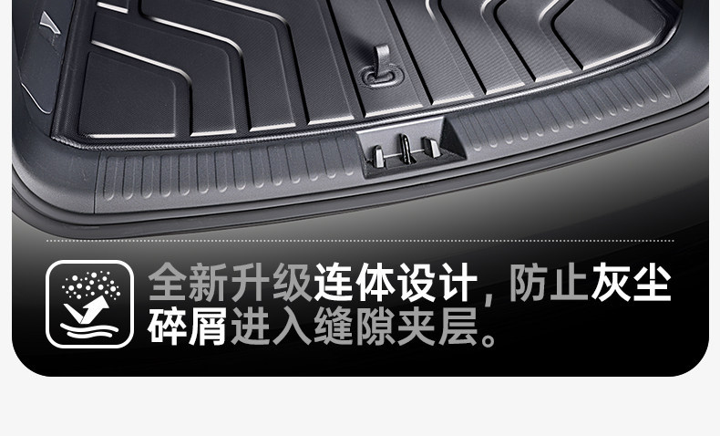 Suitable for Lynk & Co 07GT trunk mat TPE26 model integrated trunk mat car modification accessories foot mat supplies new