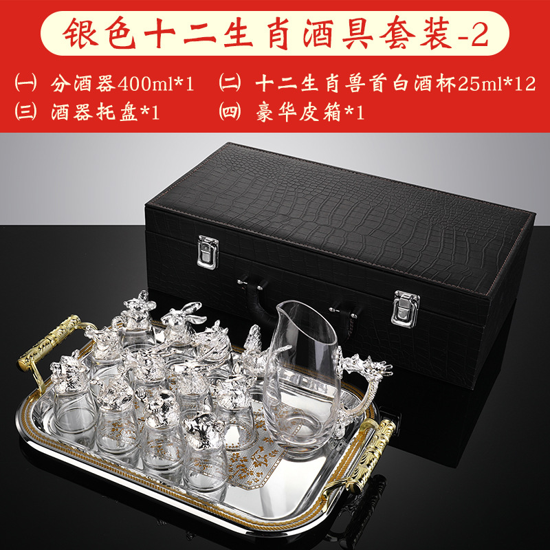 실버 1 냄비 12 컵 가죽 상자 + 접시