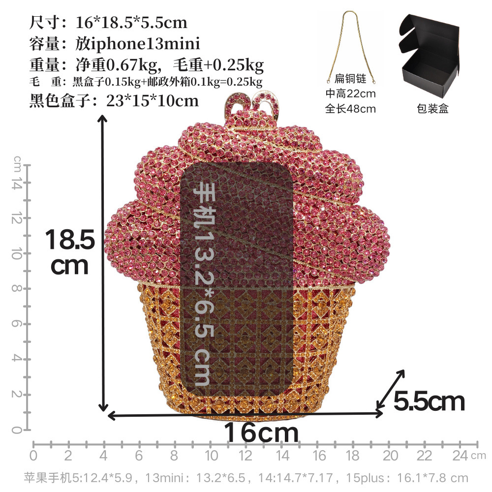 短链条尺寸 副本.png