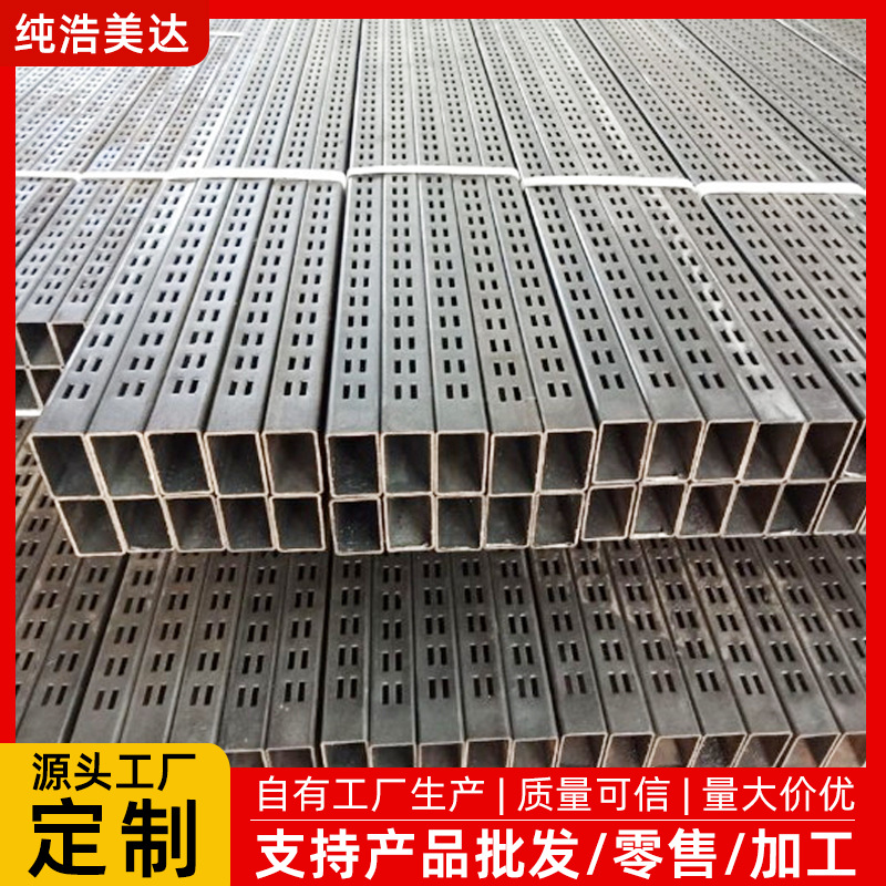 a柱管超市货架 展架立柱 30方冲孔管 双排孔 单排孔 按需定尺制作