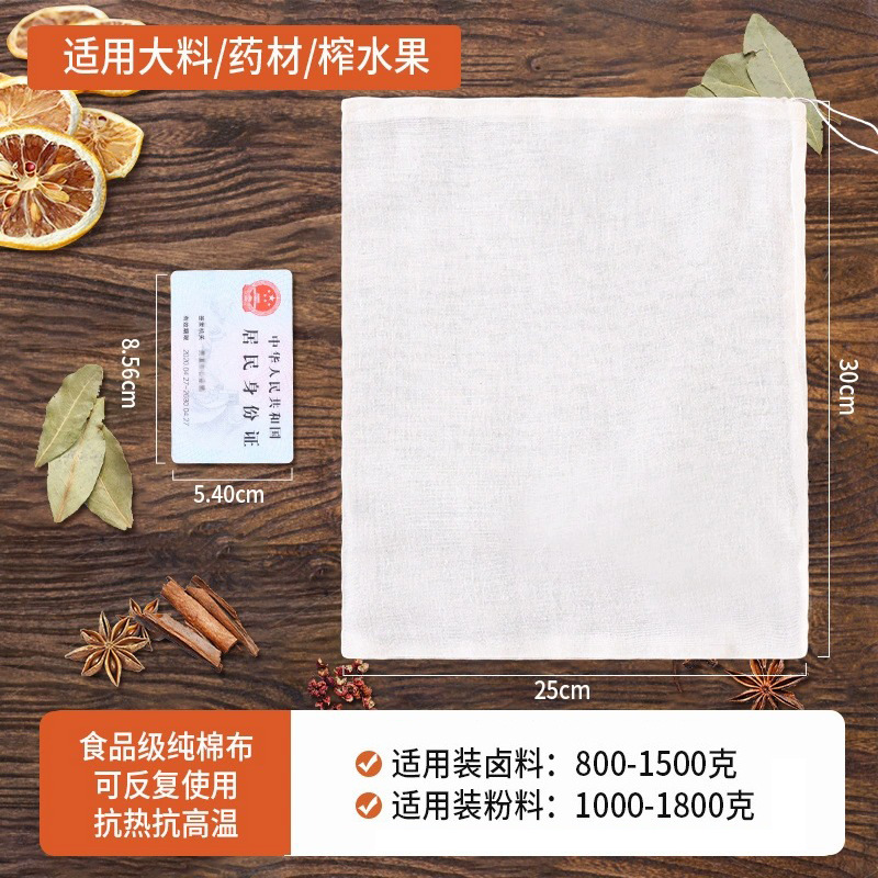 Bolsa de medicina decoctada, condimento, bolsa de gaza, bolsa de salsa, bolsa de filtro, bolsa de especias