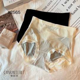 精品三条装魅丽翘无痕交叉内裤女高腰收腹冰丝蕾丝包臀三角裤女