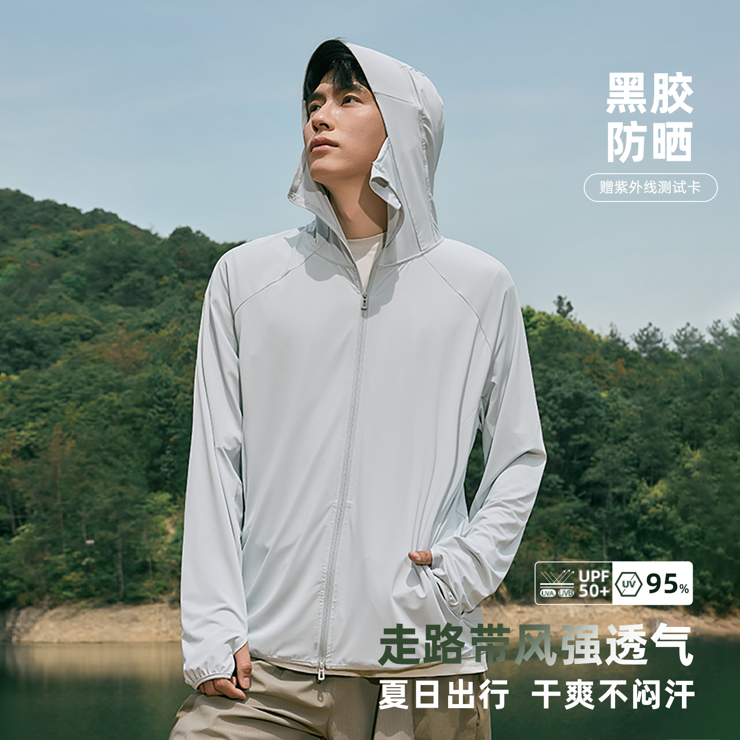 Original Yarn Ice-Sense Sun Protection Clothing Men's Summer Black Rubber Brim Outdoor Anti-Uv Loose Casual Fishing Sun Protection Clothing Thin