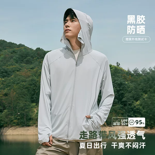 Original Yarn Ice-Sense Sun Protection Clothing Men's Summer Black Rubber Brim Outdoor Anti-Uv Loose Casual Fishing Sun Protection Clothing Thin