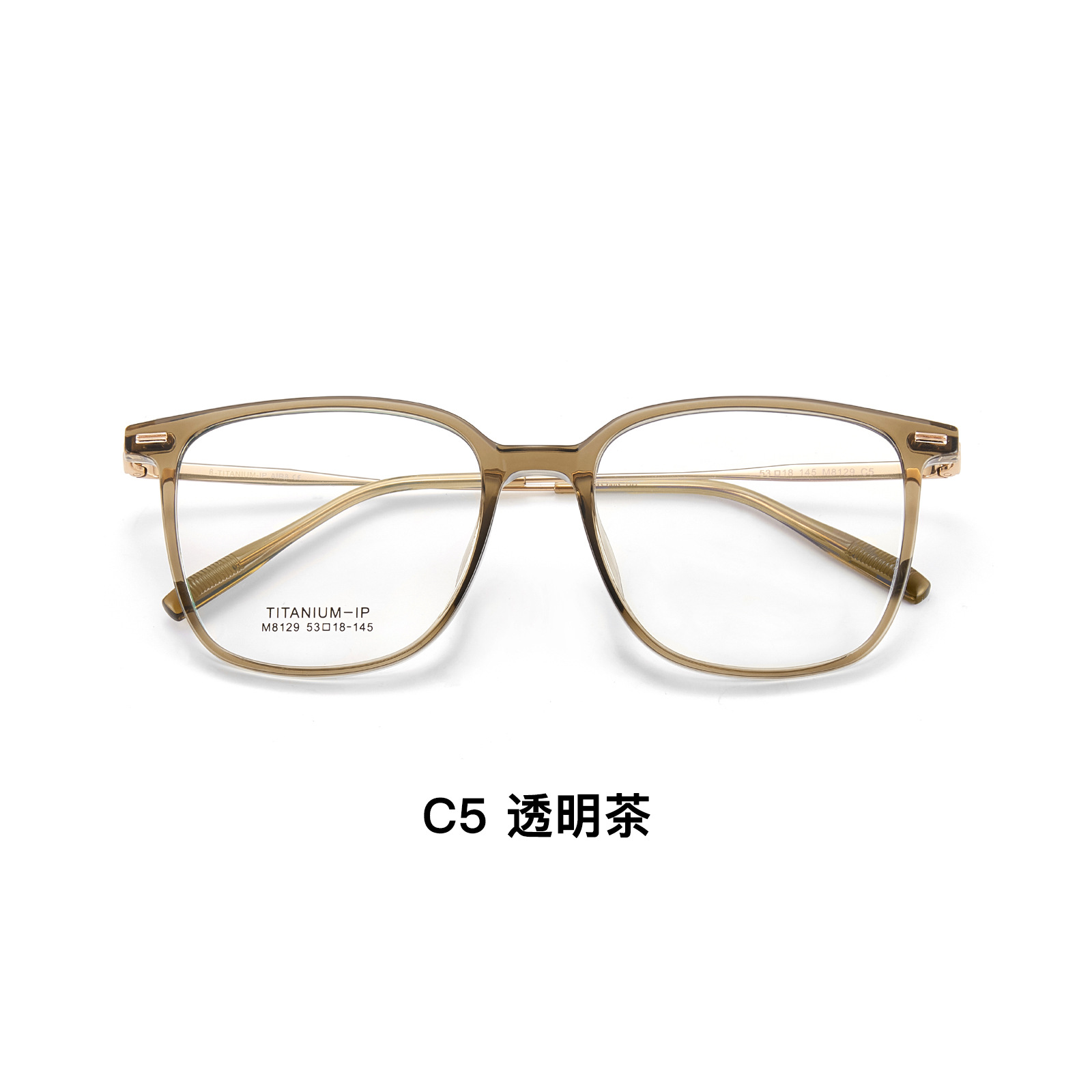 Francés suave cara llana blanco transparente té TR gafas de titanio puro Marco de vacío IP pierna de titanio sin gafas de clip de cara Danyang lote