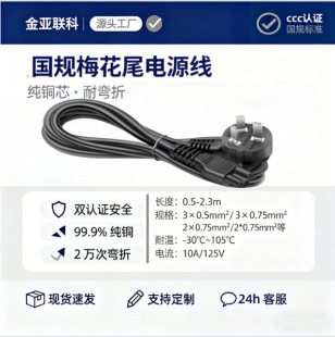 AC���ć�Ҏ����÷��β�Դ�����~оPVC��ȼ�Pӛ���@ʾ���ה����{