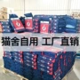 大量除臭混合大包猫沙
