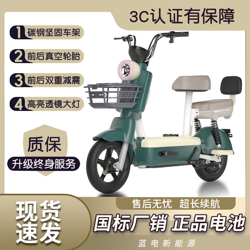 Vehículo eléctrico transfronterizo bicicletas eléctricas modernas automóviles pequeños automóviles de batería para adultos automóviles eléctricos de batería