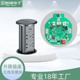�o����ģ�K��·��늄������������ư�֧��Qi BPP 5W �O��7.5Wpcb