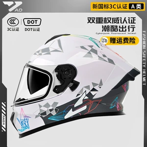 Ad Electric Motorcycle Helmet for Men and Women, Universal for All Seasons, 3C Certified Motorcycle Full-Face Helmet, Dot Certified Safety Helmet