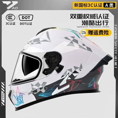 Motorcycle Safety Supplies – 3C Certified Motorcycle Full-Face Helmet, Dot